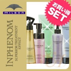 ミルボンインフェノム5点トリートメントの使い方美容院でいつもして