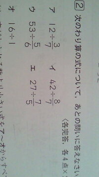 この問題の解き方が解らないので教えて下さい 1 商が割られる数より小さい式 Yahoo 知恵袋