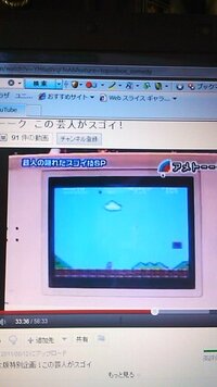 アメトークのファミコン芸人は如何でしたか ゲームセンターcxの有野課 Yahoo 知恵袋