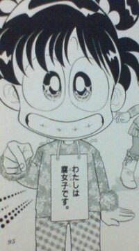 あさりちゃん 漫画 の あさりの性格は 小4にしては 大人っぽい 子 Yahoo 知恵袋