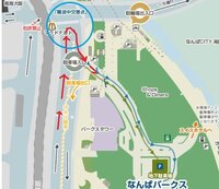 神戸から大阪 なんばパークス へ なんばパークス まで車で行く予定な Yahoo 知恵袋