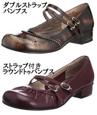 あしながおじさんの靴 あしながおじさんの靴の品質は良いでしょうか Yahoo 知恵袋
