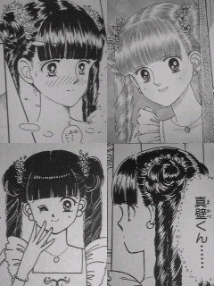 ときめきトゥナイトの１５巻 第１部の最終回 でヒロイン 蘭世がと Yahoo 知恵袋