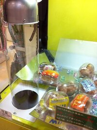 小型のｕｆｏキャッチャー コッコロとか言うやつなんですが 重いカプセルに番号 Yahoo 知恵袋