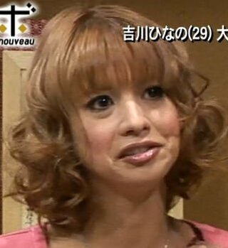 吉川ひなのは可愛いですか この画像はないひどすぎ Yahoo 知恵袋