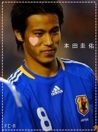 女性方々に質問 サッカー選手本田圭佑は黒髪がイケメンですか Yahoo 知恵袋