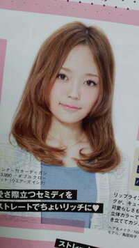 女子高生でこの髪型 前髪ぱっつん はどうですか 意見聞かせてくだ Yahoo 知恵袋