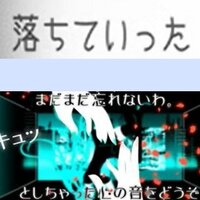 使用フォントについて Wowakaさんの曲のpvを作ってみたの動画で見 Yahoo 知恵袋
