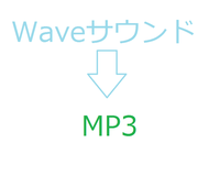 Mp3やwmaを8bitに変換できるようなフリーソフトはあり Yahoo 知恵袋