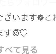 特殊文字で がないニコちゃんの顔文字探してます や のような Yahoo 知恵袋