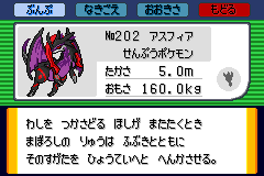 人気ダウンロード ポケモン アルタイル 強いポケモン