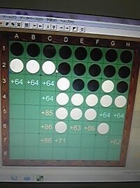 オセロの最善手を調べるソフト ゼブラを一人で遊びで使ってました黒 Yahoo 知恵袋