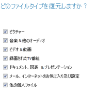 Itunesでiphoneのバックアップを復元していたのですが 時間を待っ Yahoo 知恵袋