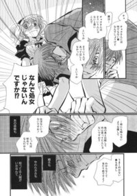 医龍の朝田先生とミキは恋人なんでしょうか ドラマではこのところはかかな Yahoo 知恵袋