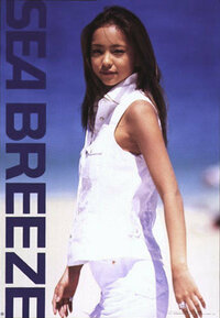 安室奈美恵は美人ですか 可愛いですか この写真は何歳の頃ですか Yahoo 知恵袋