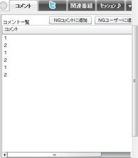 ニコ生の荒らしコメでヴィヴィヴィヴィヴァヴァヴヴみたいなコメを棒読み Yahoo 知恵袋