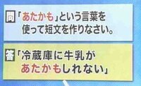 あたかも を使った短文教えてください 真剣なほうで お願い Yahoo 知恵袋