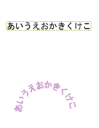 GIMPの文字の色で塗りつぶす方法について - GIMP初心者です。下記の 