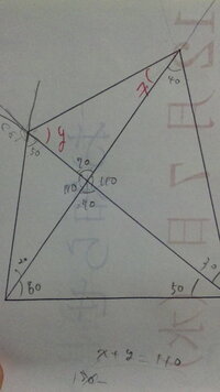 図形問題です 次の四角形の角ｘと角ｙの大きさを求める方法を教えて Yahoo 知恵袋