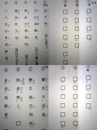 朝三暮四の書き下し文平仮名で何て読みますか 宋に狙公なる者有り 狙を愛 Yahoo 知恵袋