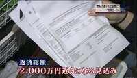 アメリカの大学の学生は数千万も借金を背負ってるけど そいつらの親たちはどう思って 教えて 住まいの先生 Yahoo 不動産