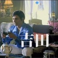 コナミのcm ウイイレやパワプロのcmとか に出てる吉田という外 Yahoo 知恵袋