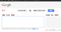 Google翻訳 のトップ画面に勝手に出ている言語選択肢から韓 Yahoo 知恵袋