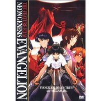 新世紀エヴァンゲリオン ジャケット Mサイズ 漫画 アニメ 映画 庵野秀明 新世紀エヴァンゲリオン ジャケット Mサイズ 漫画 アニメ 映画