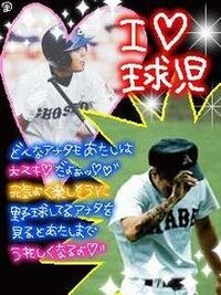 野球をしている人に質問でえーす 遠距離中の彼氏が野球部なんです Yahoo 知恵袋