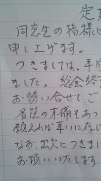 先日 漢字の略字を読めない若者がいました 医大生 アルバイトで説明を受け Yahoo 知恵袋