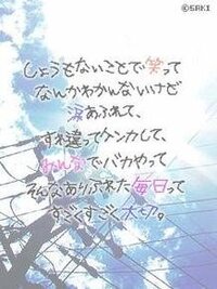 ポエム画の作り方教えてください 自分で作ってみたいんですが 作れるサイト教 Yahoo 知恵袋