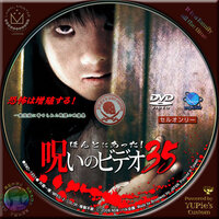 本当にあった呪いのビデオの菊池さんについてです 本当にあった呪いのビデ Yahoo 知恵袋