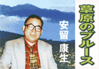 ニコニコニュース曰く 水樹奈々さんが下宿時 参光ミュージック の Yahoo 知恵袋