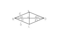 ひし形の合同証明について質問です 中２数学 以下の問題が Yahoo 知恵袋