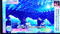 Glay がミュージックステーションで披露した Winter Again Glay Yahoo 知恵袋