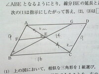 三角形と四角形の面積比がわかりません 問題は Ab ９cm １ Yahoo 知恵袋