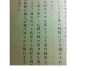 この中央にある金偏の漢字の読みと意味をお教え下さい 鉄の旧字体の鐵に Yahoo 知恵袋