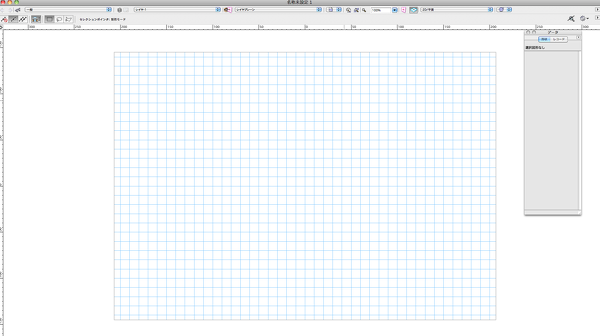 VectorWorks2011の初期設定で表示されてる水色のグリッドを消し 