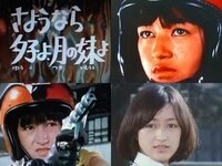 ウルトラマンAの南夕子隊員（星光子さん）の途中降板は本人の意思だっ