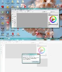 Corel Painter Essentials 4を開いたらウィンドウが小さく表示されてしまい Yahoo 知恵袋