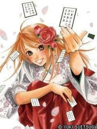 漫画ちはやふるのことなんですが 第2巻で ただ新が自転車で通って Yahoo 知恵袋