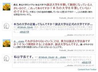 漫画 サバイバル の結末について教えて下さい 主人公の青年が 女性がやってきた Yahoo 知恵袋