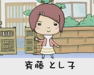 2次元好きの方にお聞きしたいことがあります 今日の料理ビギナーズ Yahoo 知恵袋