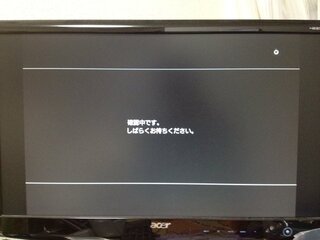 Ps3のファームウェアがインストールできません 過去のバージョン Yahoo 知恵袋