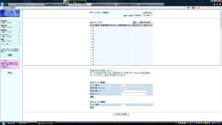 手動でポートマッピング ポート開放 の設定をしたいartermb Yahoo 知恵袋