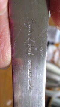 このロゴのあるナイフを探しています 確か4 5年前にオレンジハウスという雑 Yahoo 知恵袋