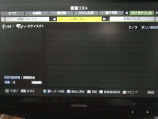 録画した番組のロックの仕方、外し方を教えてください。説明書が