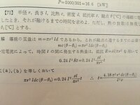 何故 発熱量の式に0 24というcal表記時の方で計算しているの Yahoo 知恵袋