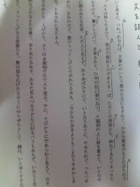 古典の 源氏物語 若紫 の文で次の画像の傍線部ａｃｄｅｆの主語を Yahoo 知恵袋
