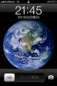この画像の右下にあるカメラマークを消したいです 今までなかったん Yahoo 知恵袋